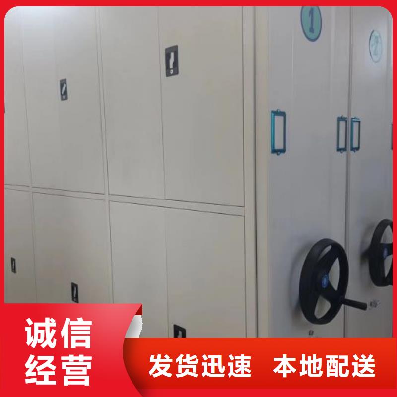 恭候莅临【泽信】密集架档案柜手摇式当地厂家
