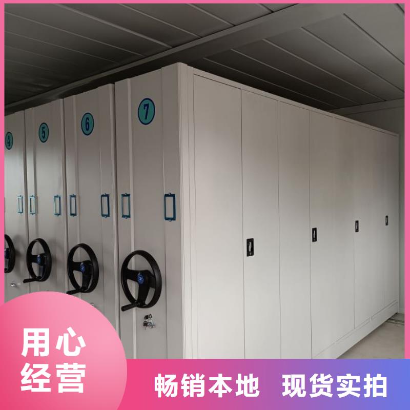 存放档案密集柜-存放档案密集柜来电咨询专业生产N年