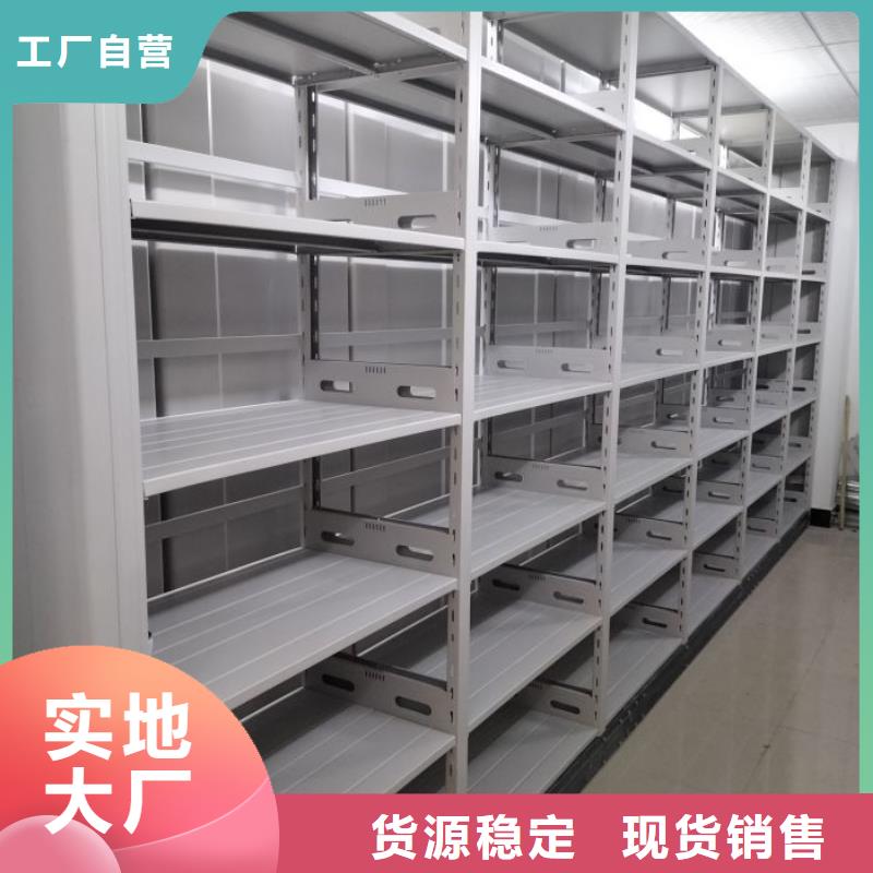实力厂家【泽信】智能档案密集架当地公司