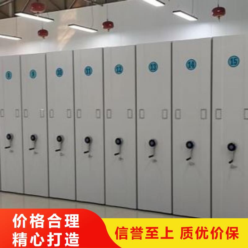 让利销售【鑫康】电动自动密集架当地品牌