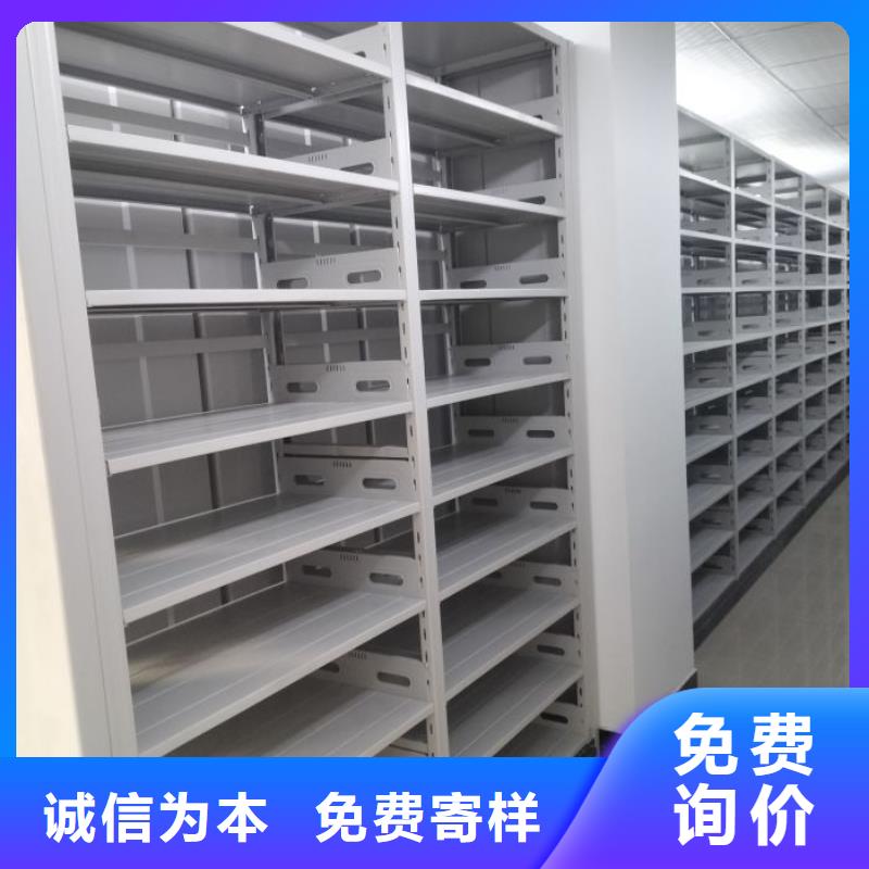 遵守守信【鑫康】档案室移动密集架定金锁价