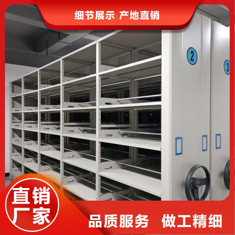 厂家欢迎来电【鑫康】回转档案柜专业设计