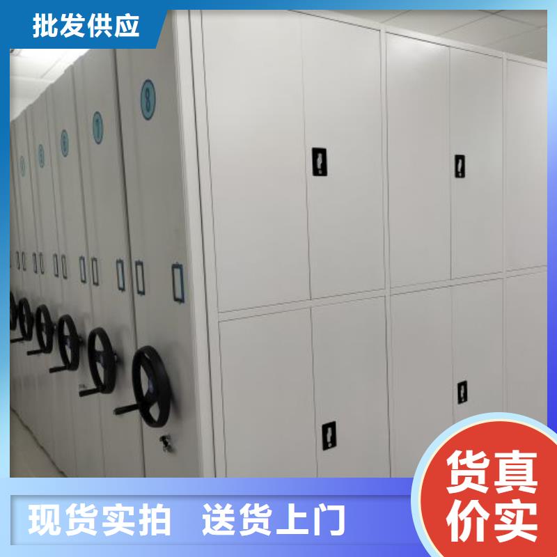 热情服务【鑫康】档案馆手电动密集架低价货源