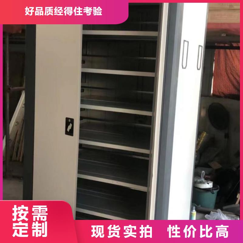 信誉至上【鑫康】机械手动密集柜{当地}公司