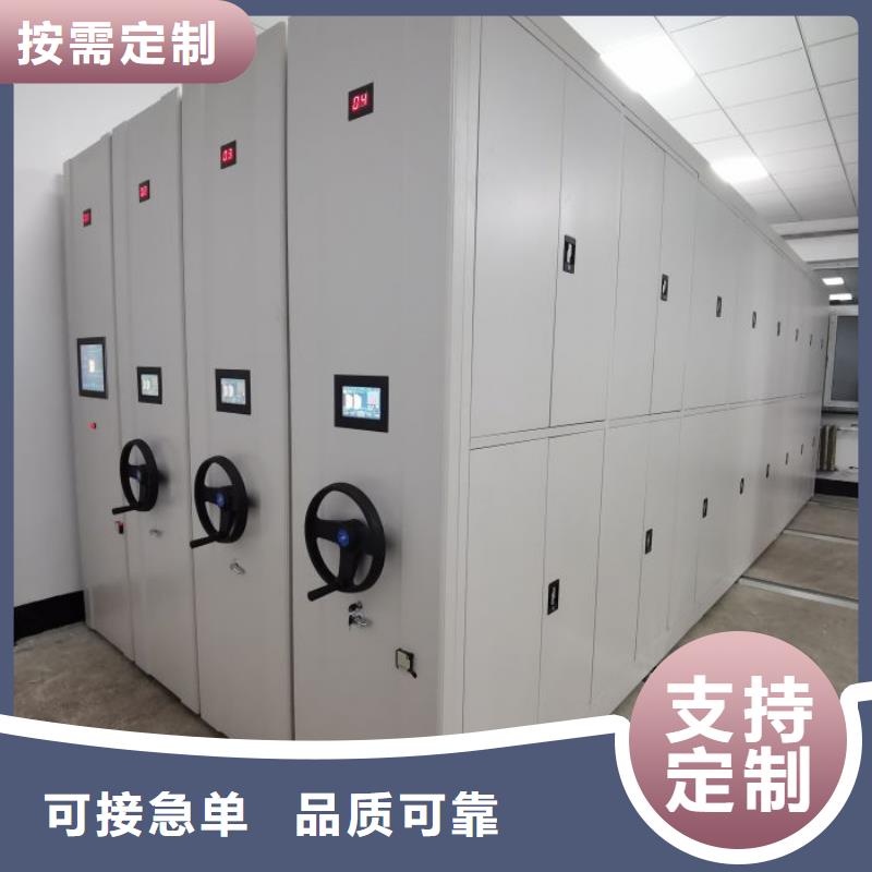 革故鼎新【鑫康】底图密集柜应用广泛