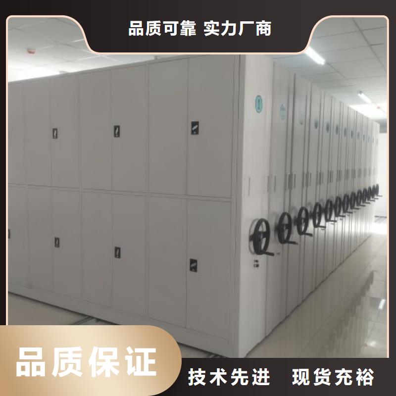 放心省心【鑫康】手摇橱式全封闭移动密集架厂家直销放心