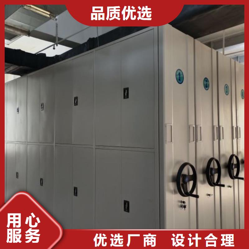 产品使用有哪些基本性能要求【鑫康】挂画密集柜一件也发货