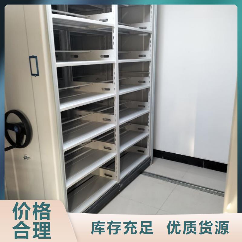 哪种好【鑫康】图书室智能密集书架品质过硬