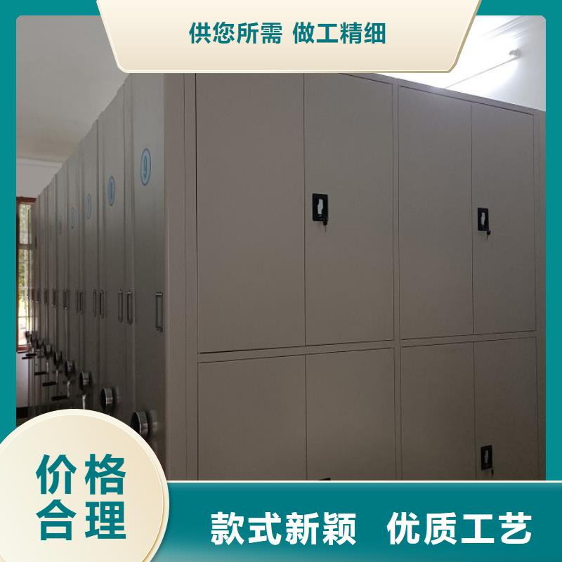 定制多少钱【鑫康】会计密集架订制批发