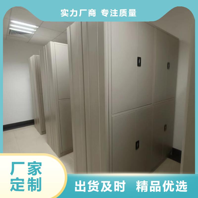 产品性能受哪些因素影响【鑫康】电动智能型档案柜精挑细选好货
