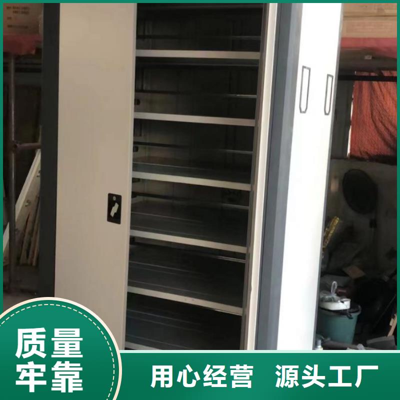 厂家站在角度提出的推广方案【鑫康】白沙县物证密集架源头厂商
