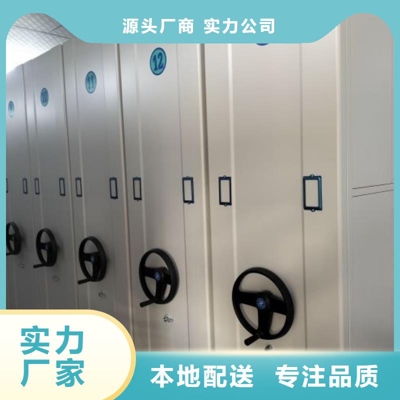生产厂家怎么选择【鑫康】密集手动柜同城品牌