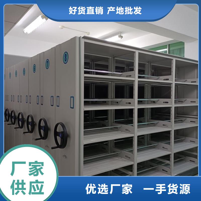 规格型号【鑫康】档案室用密集架注重细节