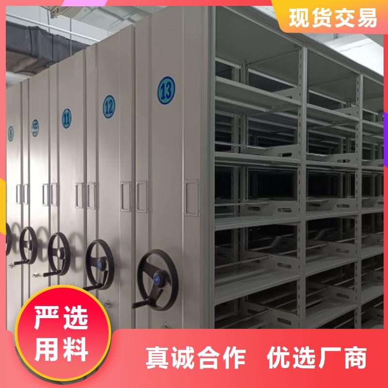 开拓创造【鑫康】防潮密集柜本地货源