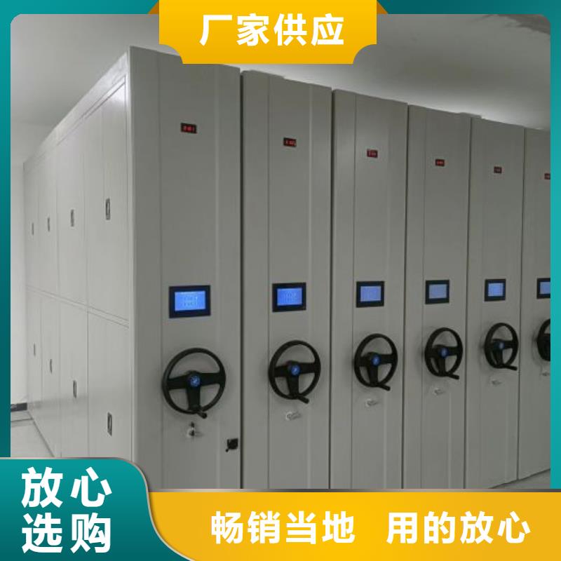 厂家联系电话【鑫康】智能自动密集架规格型号全