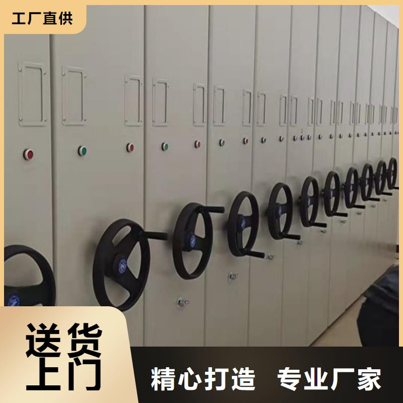 恭请合作【鑫康】磁带密集柜N年生产经验