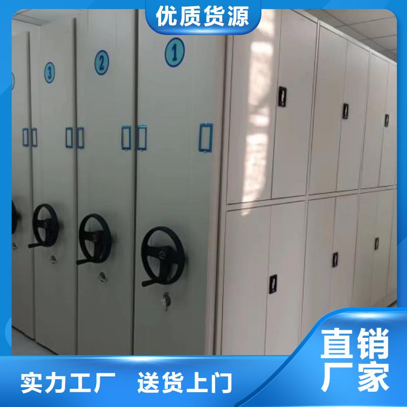 销售价【鑫康】封闭式密集柜产地厂家直销