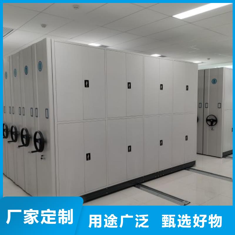 日常维修【鑫康】可移动档案存放密集架厂家销售