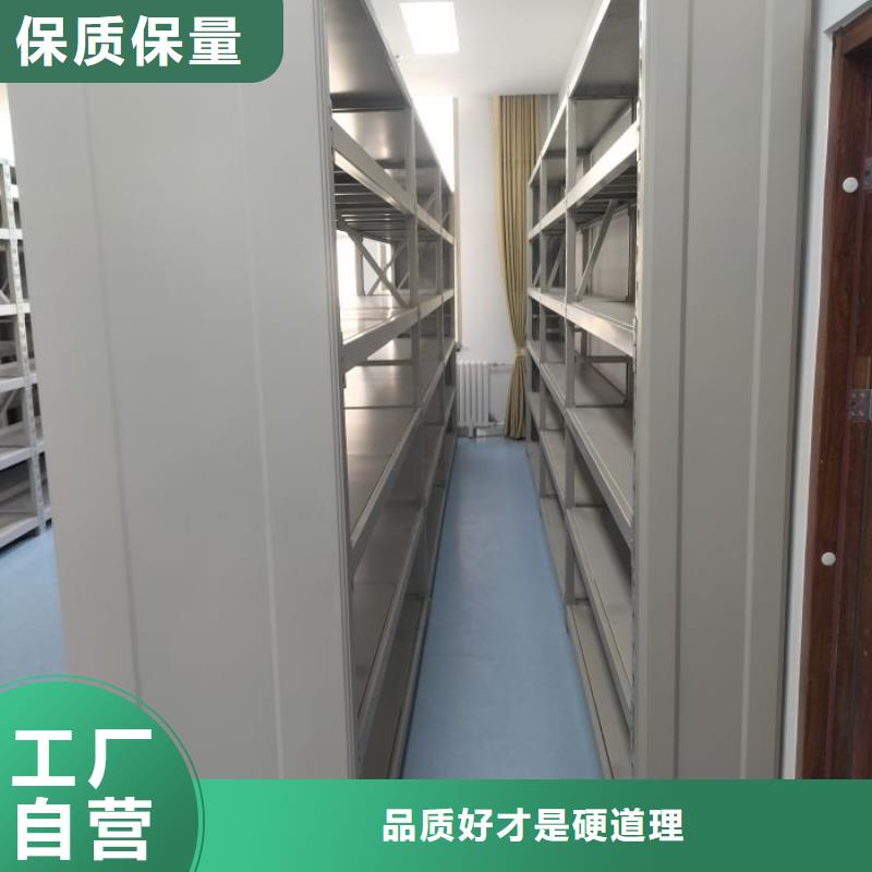 常见问题【鑫康】档案密集移动架严选用料