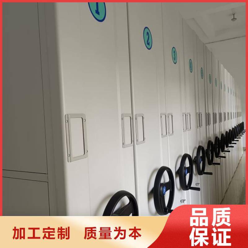 厂家联系电话【鑫康】单证档案密集架本地货源