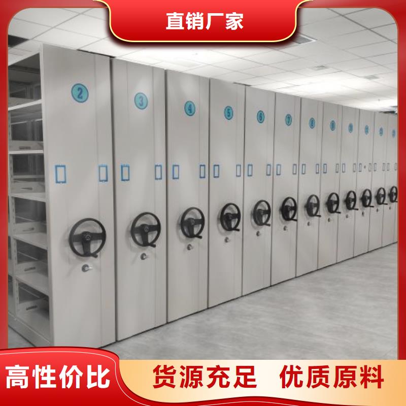 企业辉煌【鑫康】六层密集档案柜同城厂家