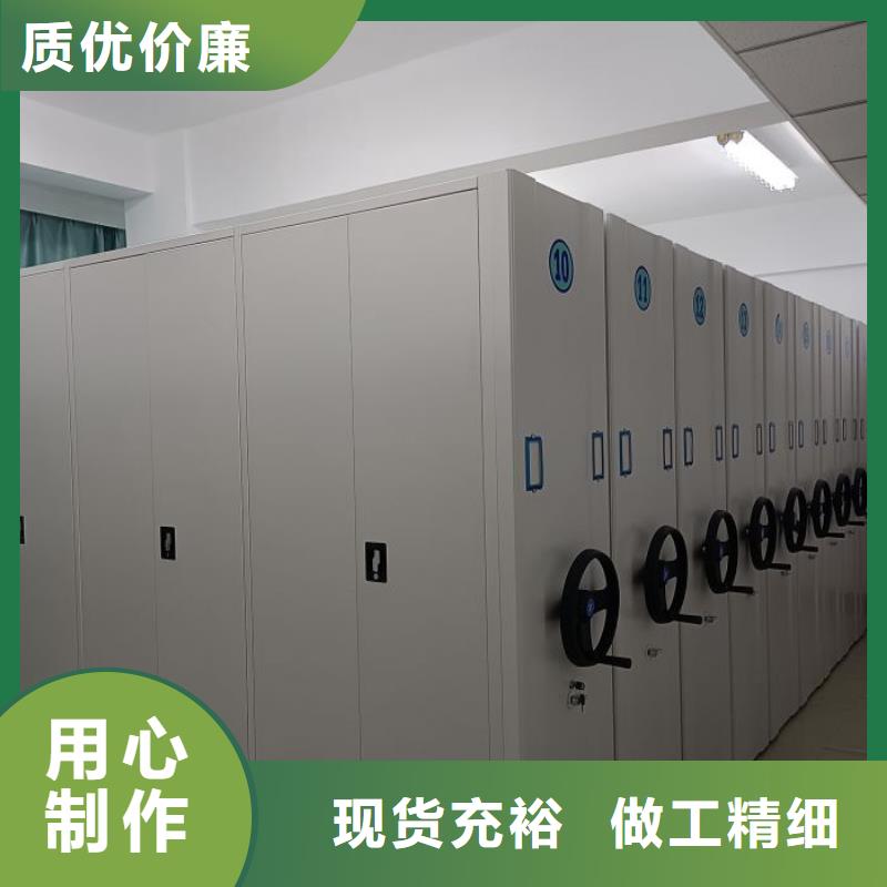 蓄势待发【鑫康】档案移动柜设备齐全支持定制