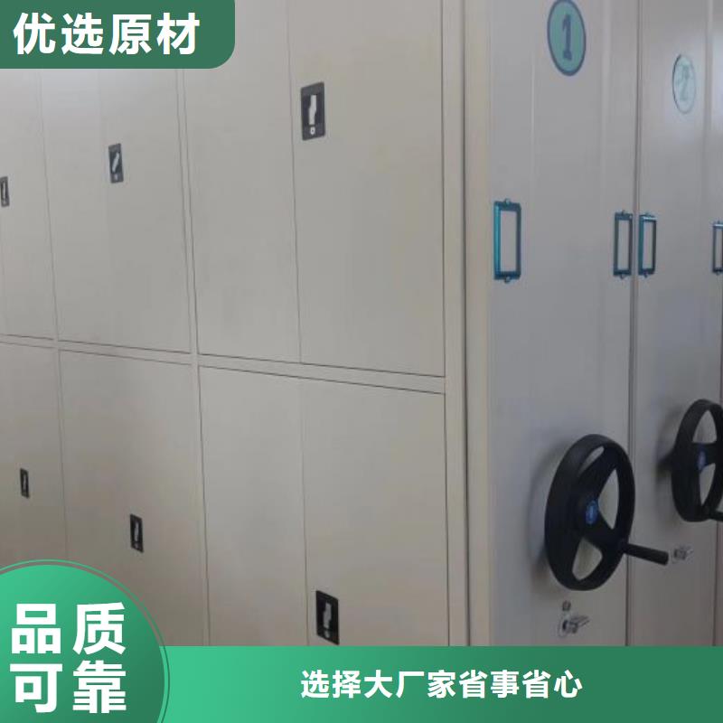 如何选择【鑫康】档案室用移动密集柜同城制造商
