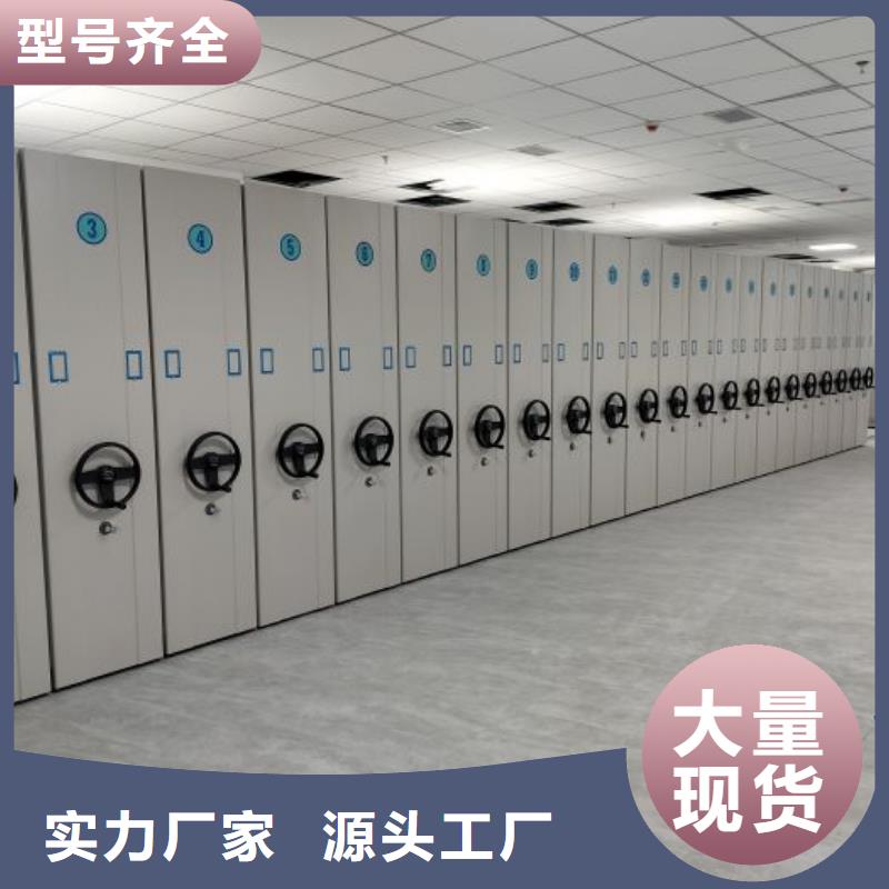 销售方法【鑫康】档案室管理密集架有实力有经验