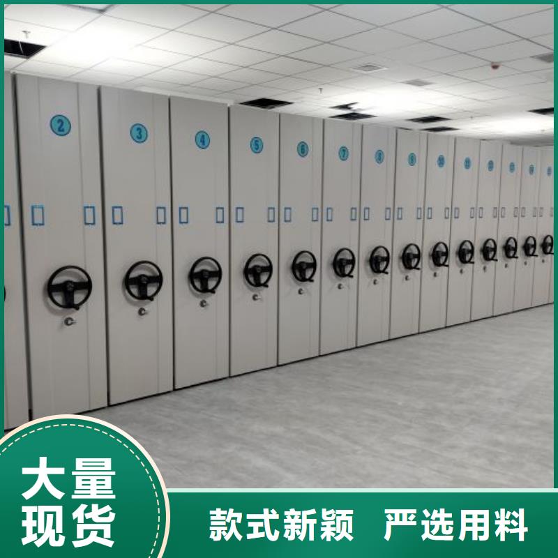 哪里有卖多少钱【鑫康】档案馆手电动密集架本地生产商