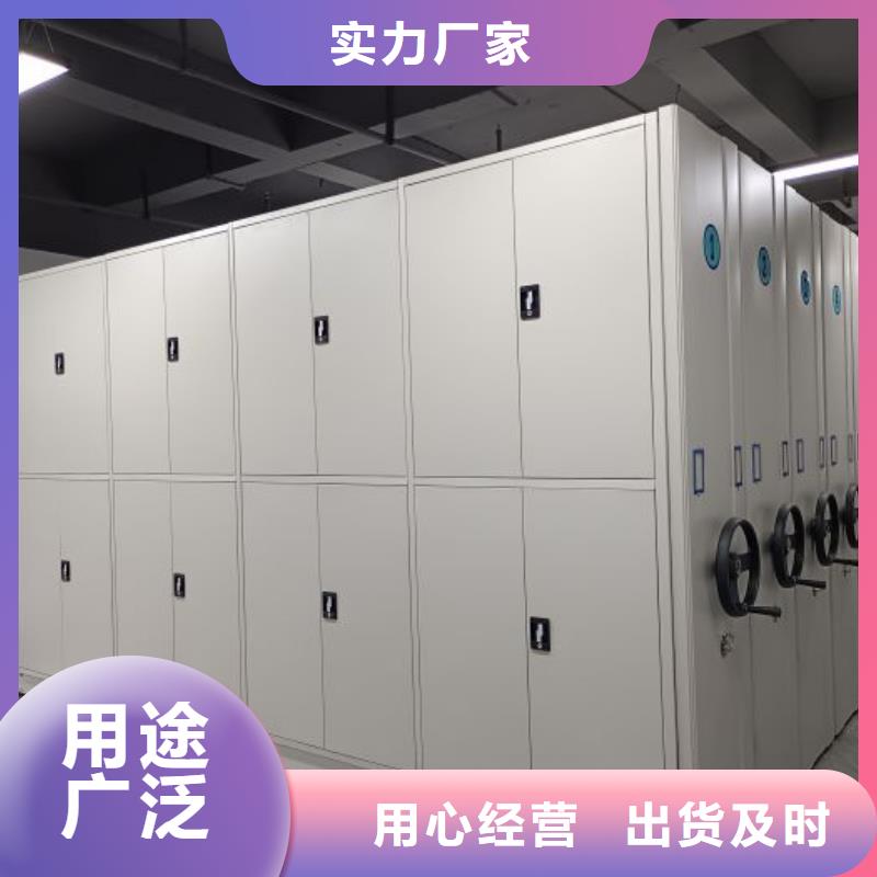 以客为尊【鑫康】档案室用密集架使用方法