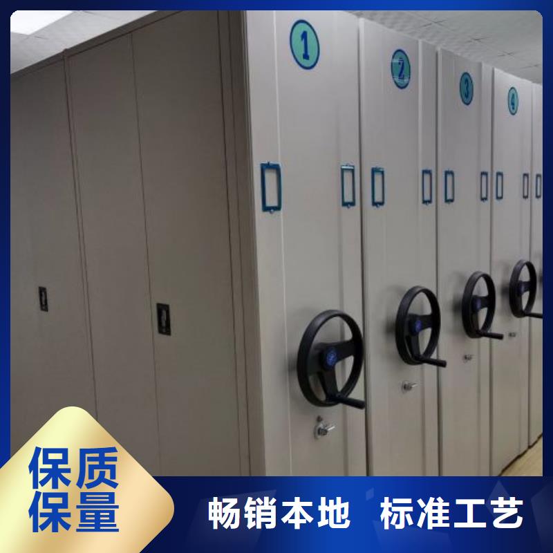 产品运用时的禁忌【鑫康】资料库密集架优质工艺