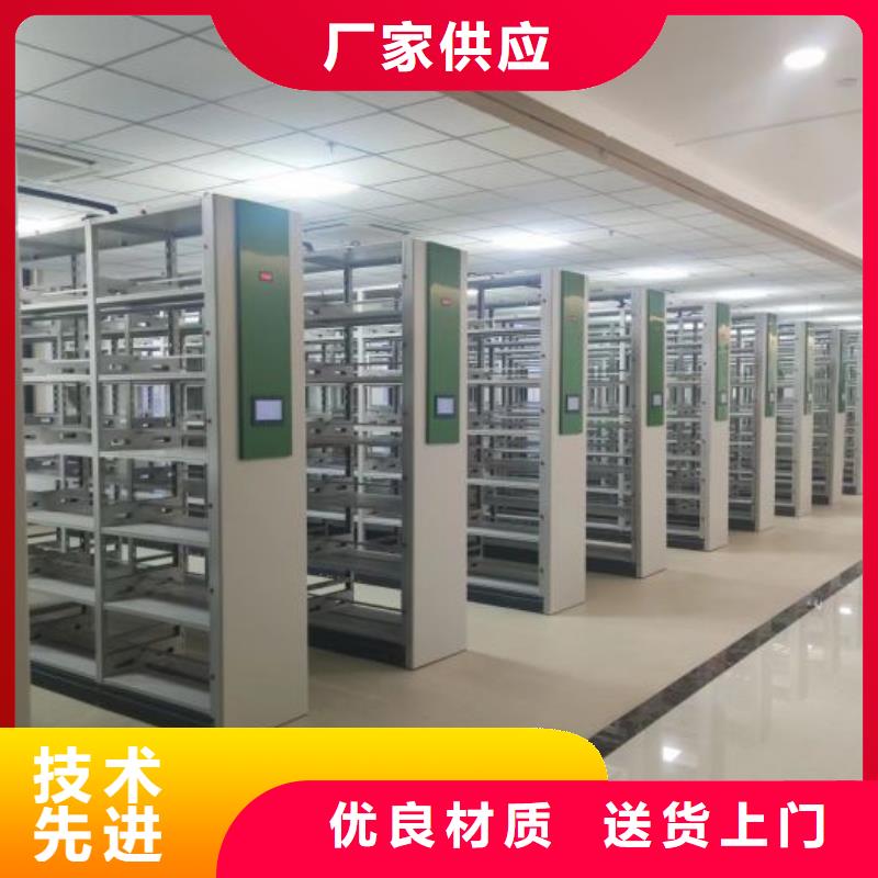 优惠促销【鑫康】移动档案文件架支持加工定制