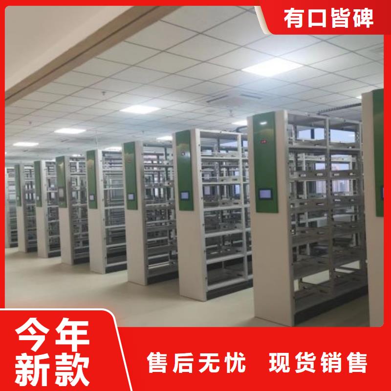 与时俱进【鑫康】资料室电动密集柜低价货源