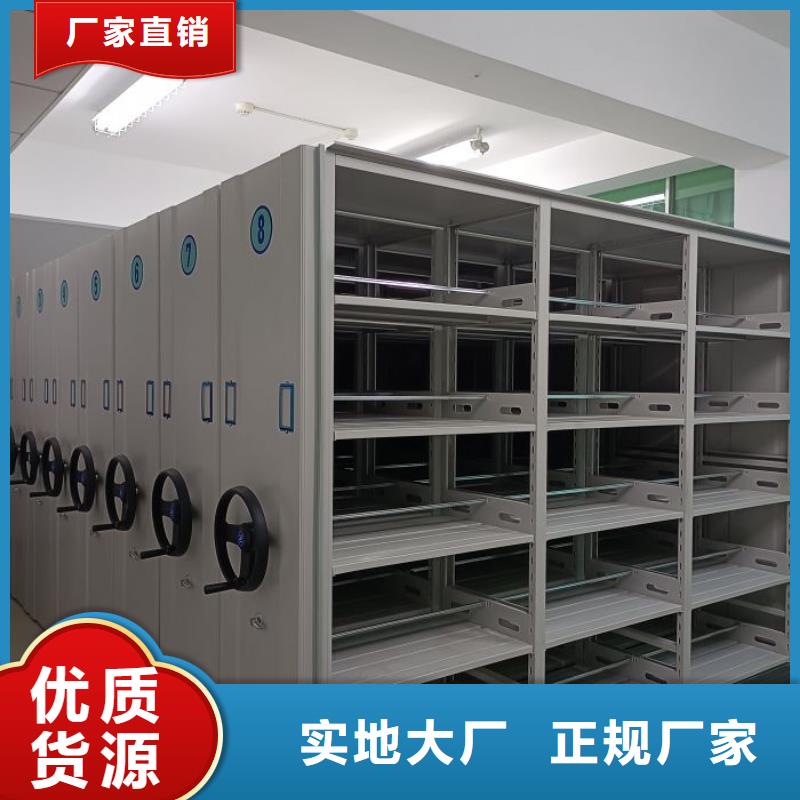 供求网【鑫康】电动移动密集柜同城货源