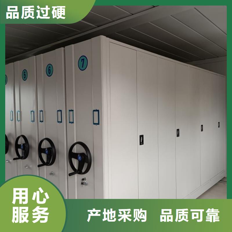 顾客至上【鑫康】乐东县校用密集架自主研发