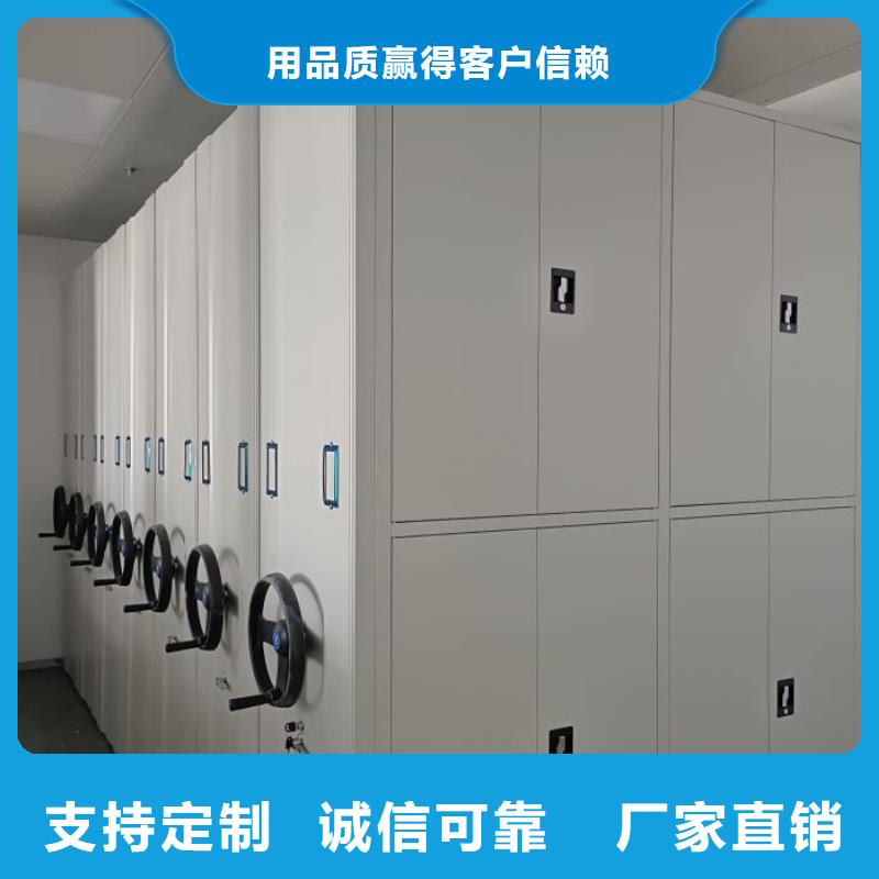 施工方案【鑫康】手摇档案柜敢与同行比价格