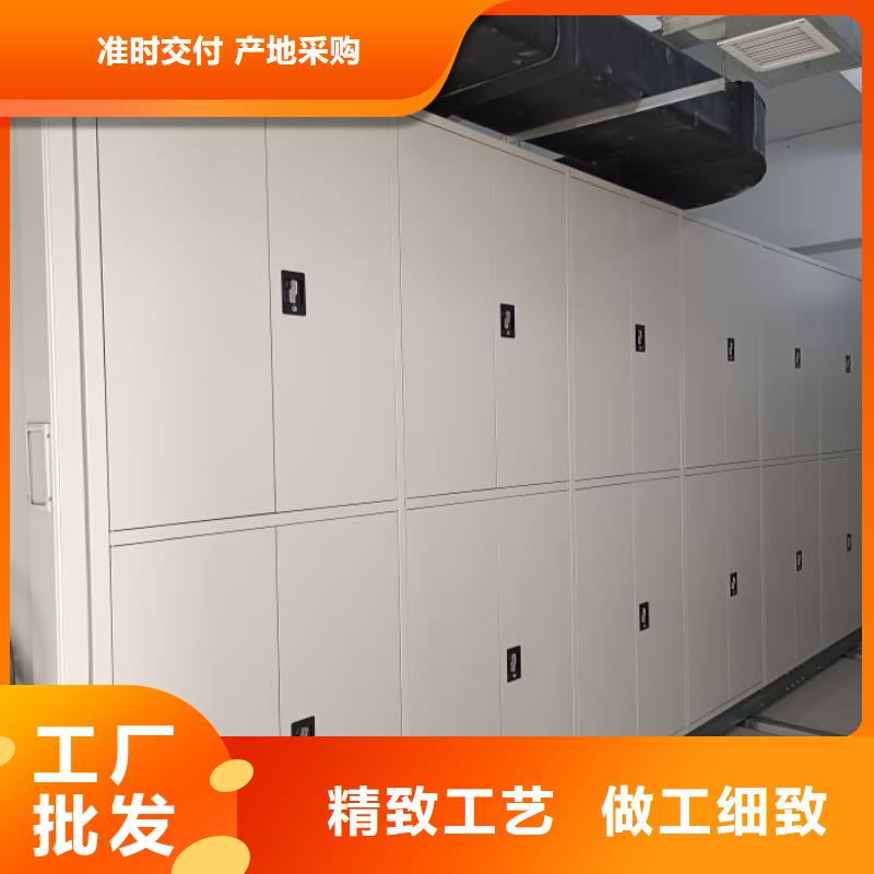 厂家站在角度提出的推广方案【鑫康】仓储密集柜当地公司