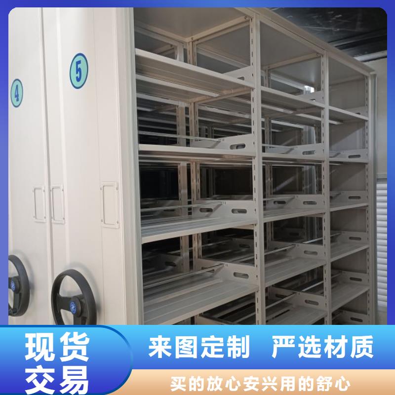 代理商报价【鑫康】档案室智能密集柜优选厂商