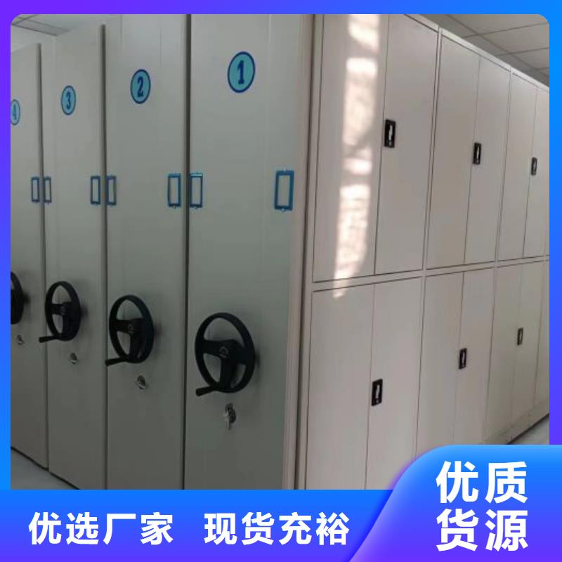 欢迎选购【鑫康】保亭县档案室三化一体密集柜工厂批发