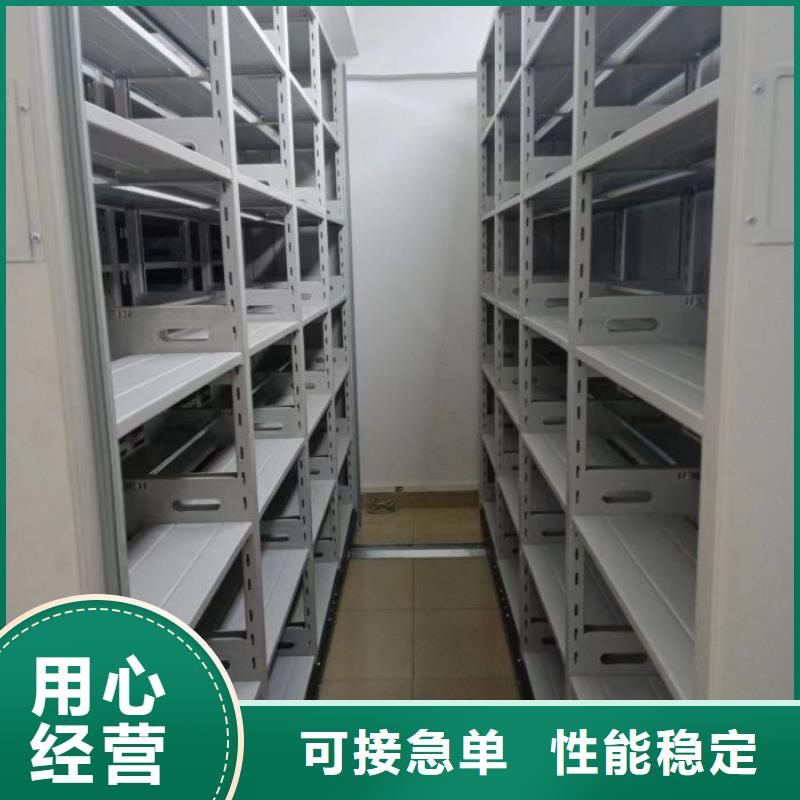 用心做事【鑫康】档案柜密集架大量现货供应