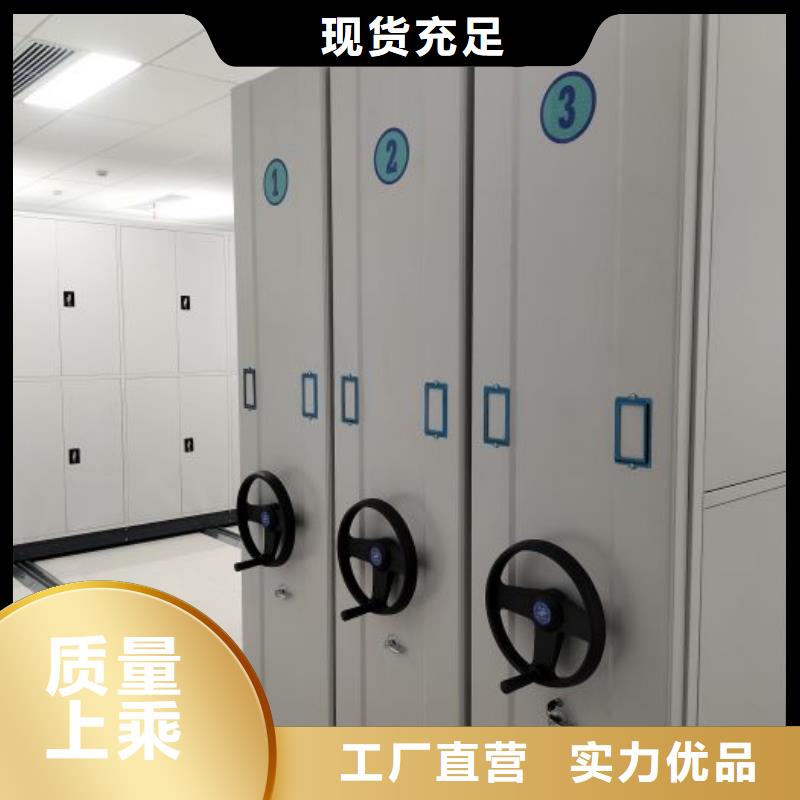 厂家是经销商生存的一切载体【鑫康】档案保管移动密集柜当地公司