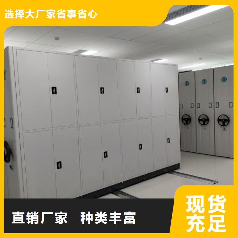 安装操作注意事项【鑫康】书画密集架支持货到付清