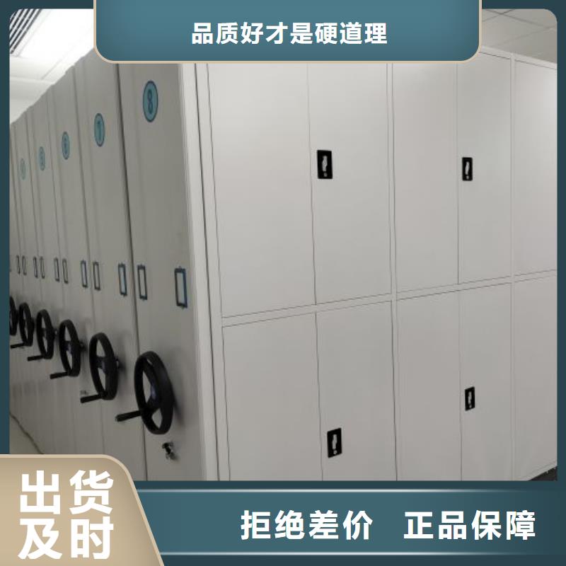 新颖潮流【鑫康】柱式手动密集架当地货源