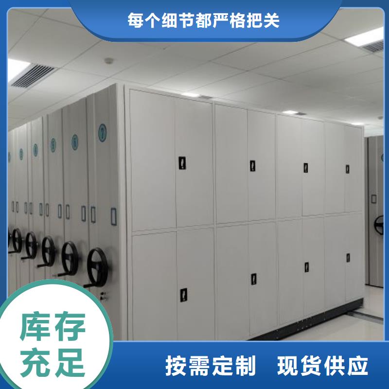 创造服务【鑫康】密集底图柜支持定制加工