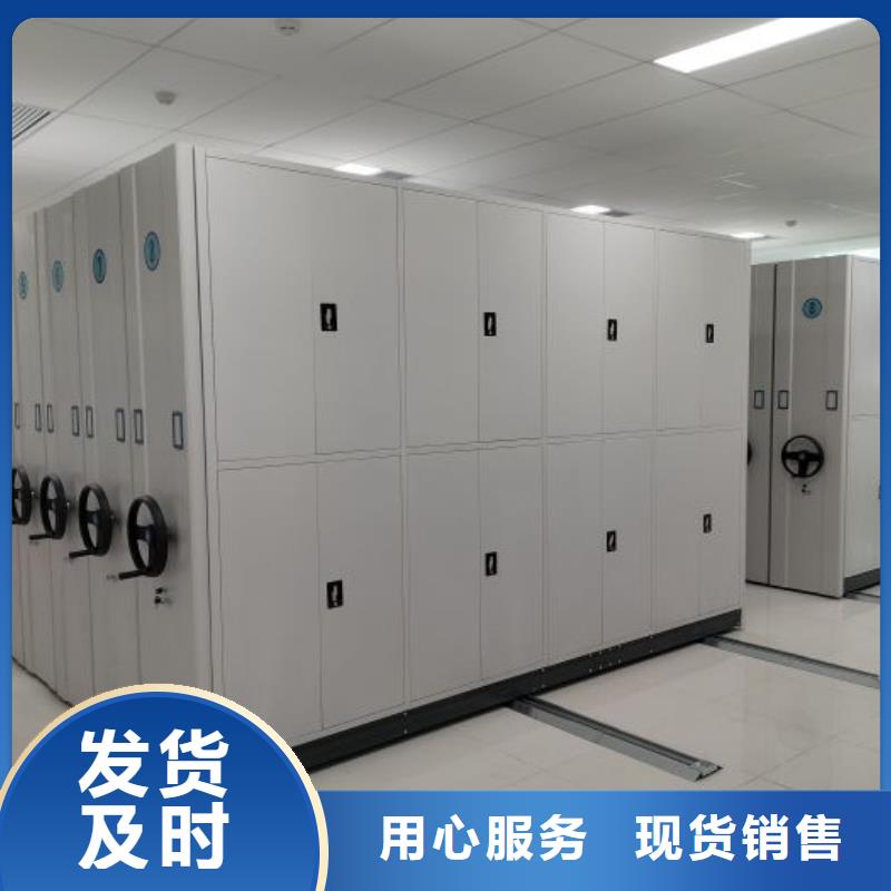 ​大量现货供应商家【鑫康】三柱式密集架本地品牌