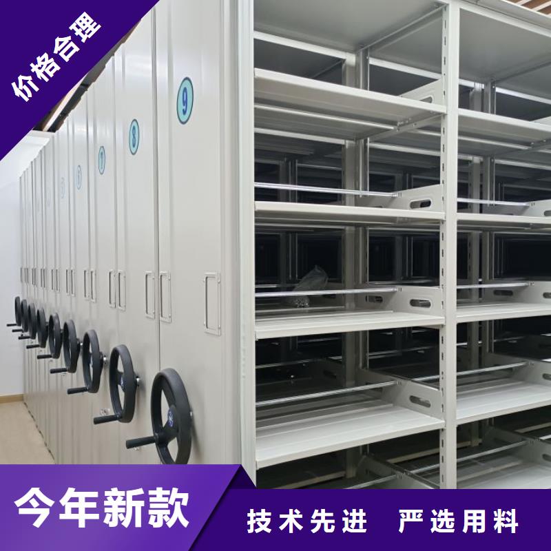 认真负责【鑫康】办公室密集柜商家直供