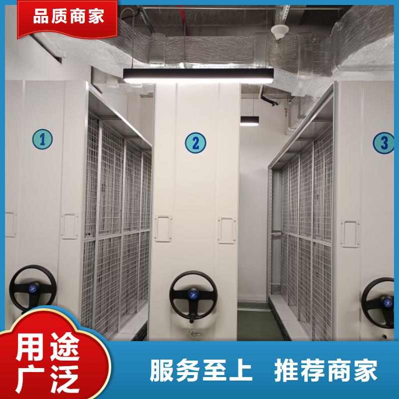 使用方法【鑫康】密集手摇移动书柜生产安装