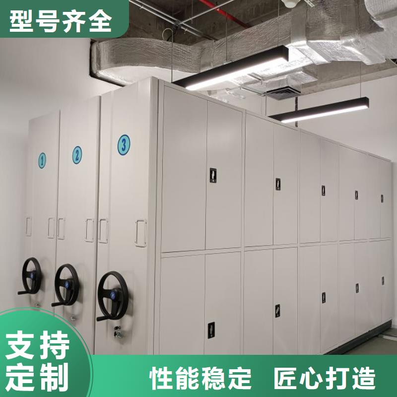 出厂拿货价【鑫康】移动智能档案柜畅销当地