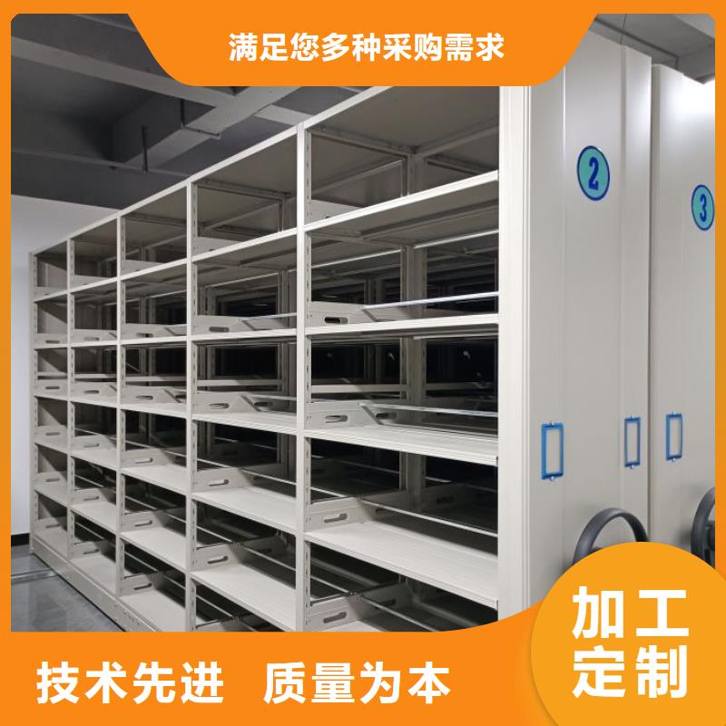 供求网【鑫康】卷宗档案密集架工厂现货供应