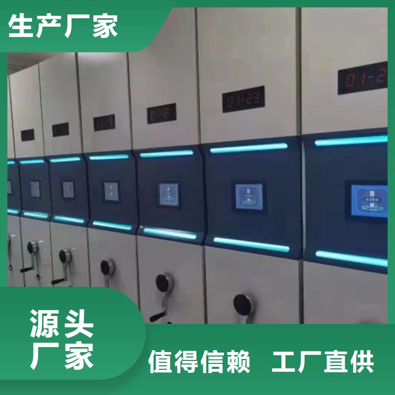 革故鼎新【鑫康】图书室智能密集书架价格地道